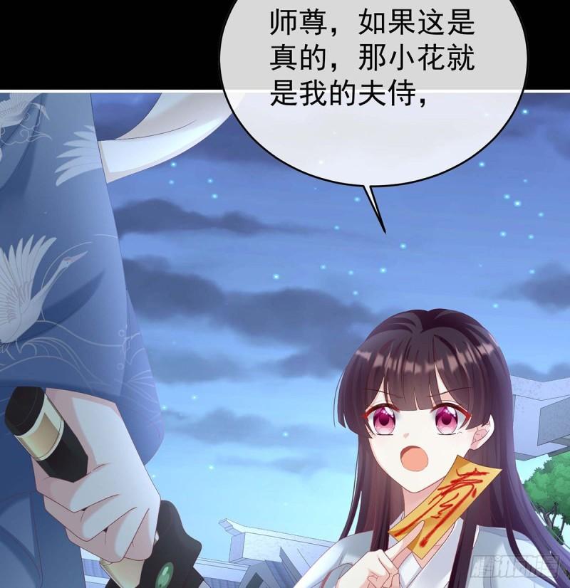 放过我的孩子8