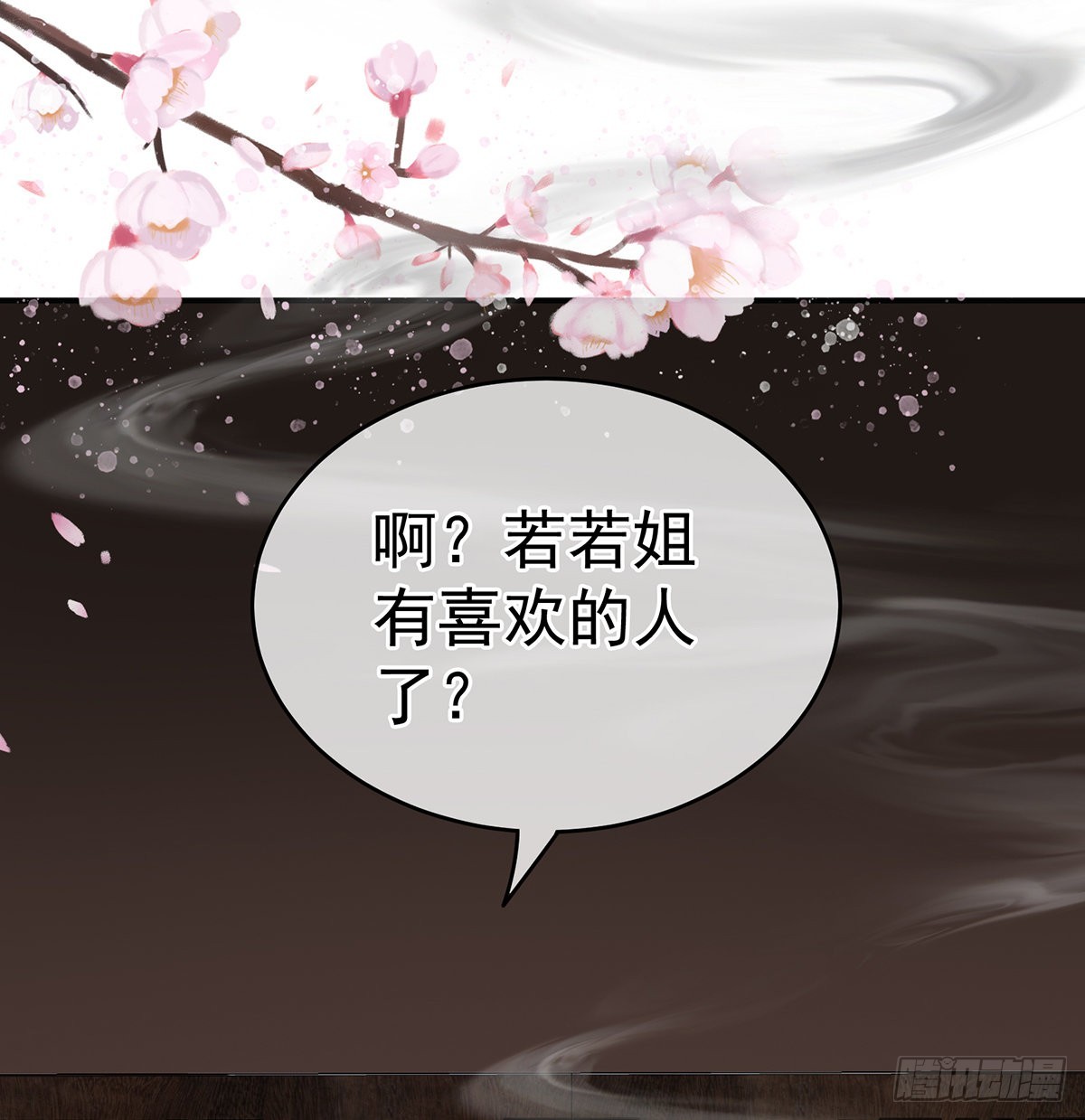 情敌43