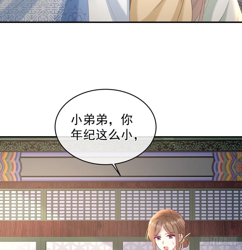 参加选秀45