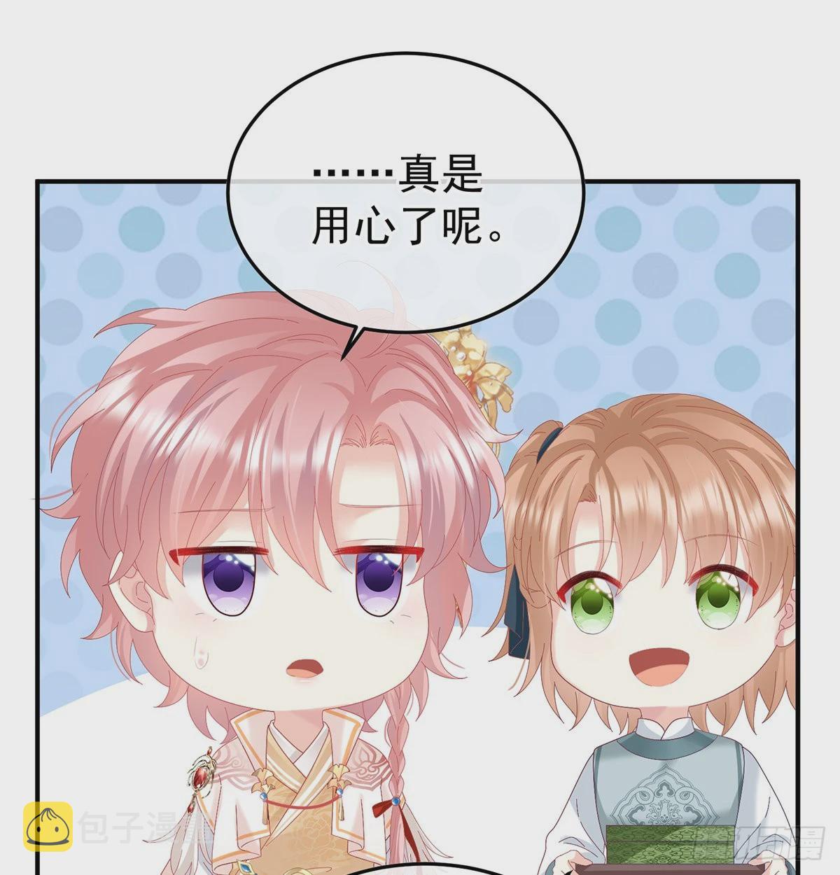 争奇斗艳6
