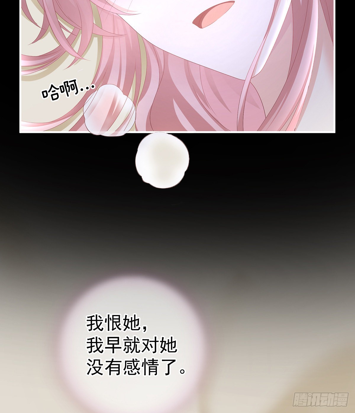 给我打53
