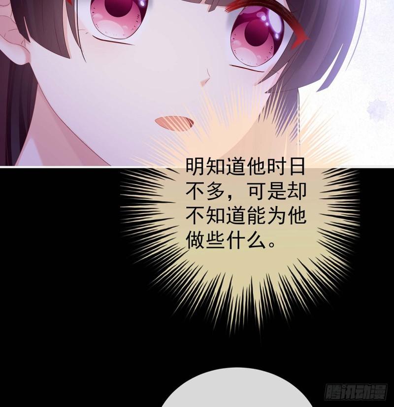 原来每晚都是这样？！63