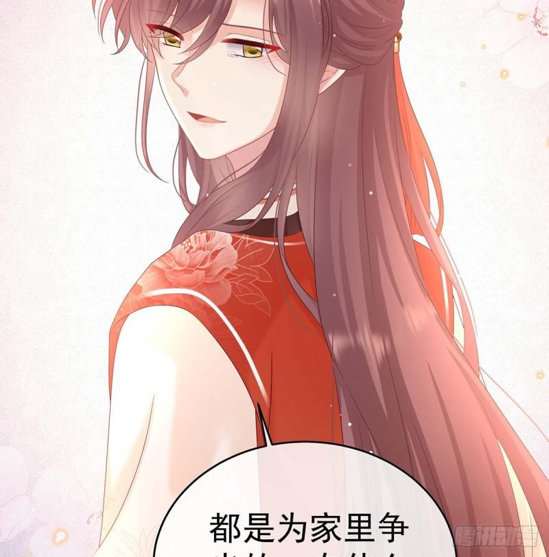 封后43