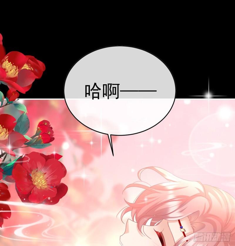 蛇尾play25