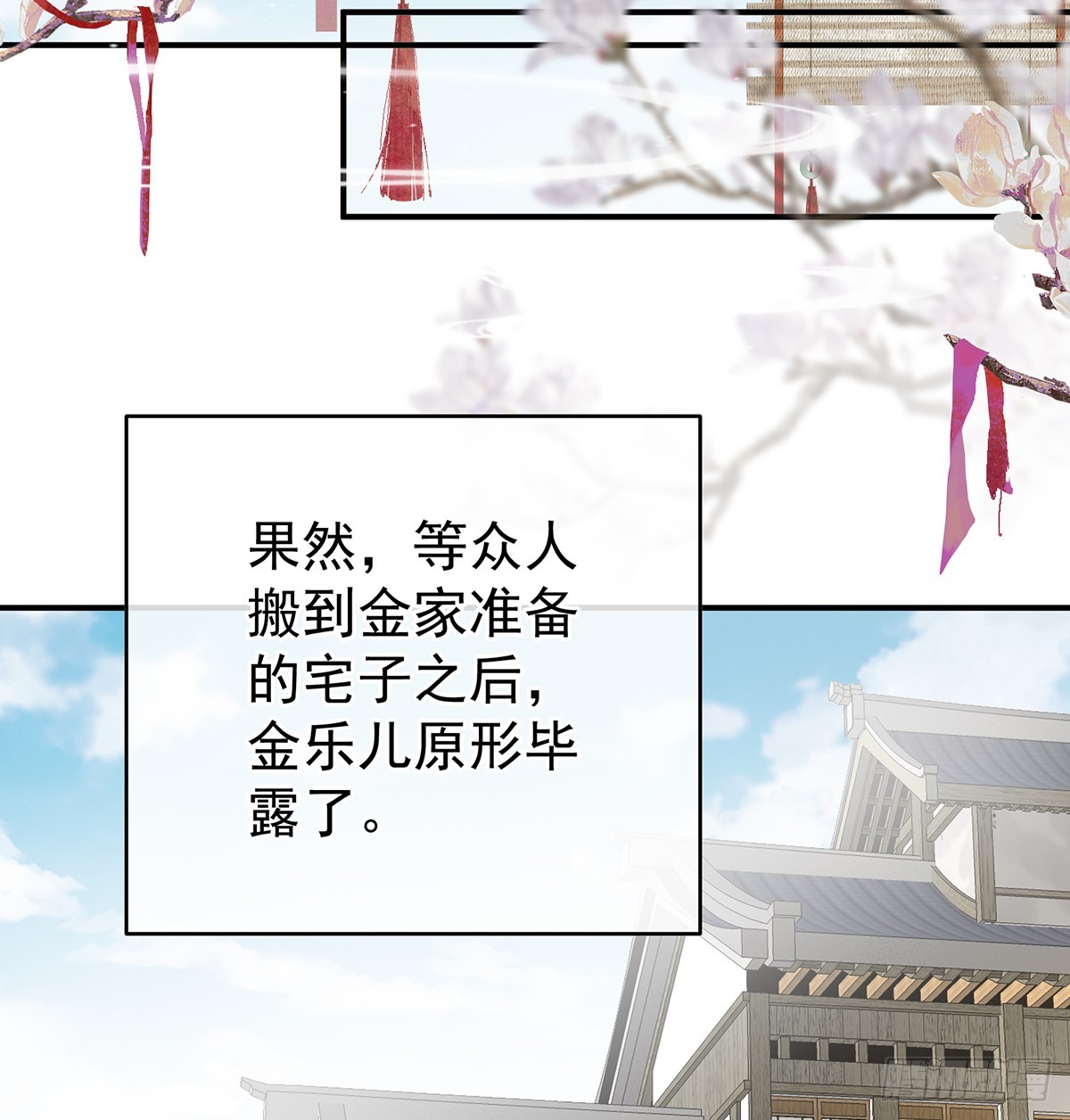 地府人看不下去了！34