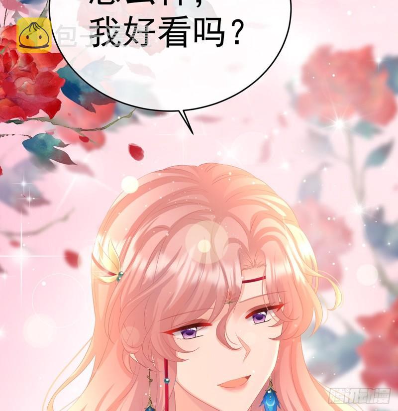 天地为席，云雨共赴6