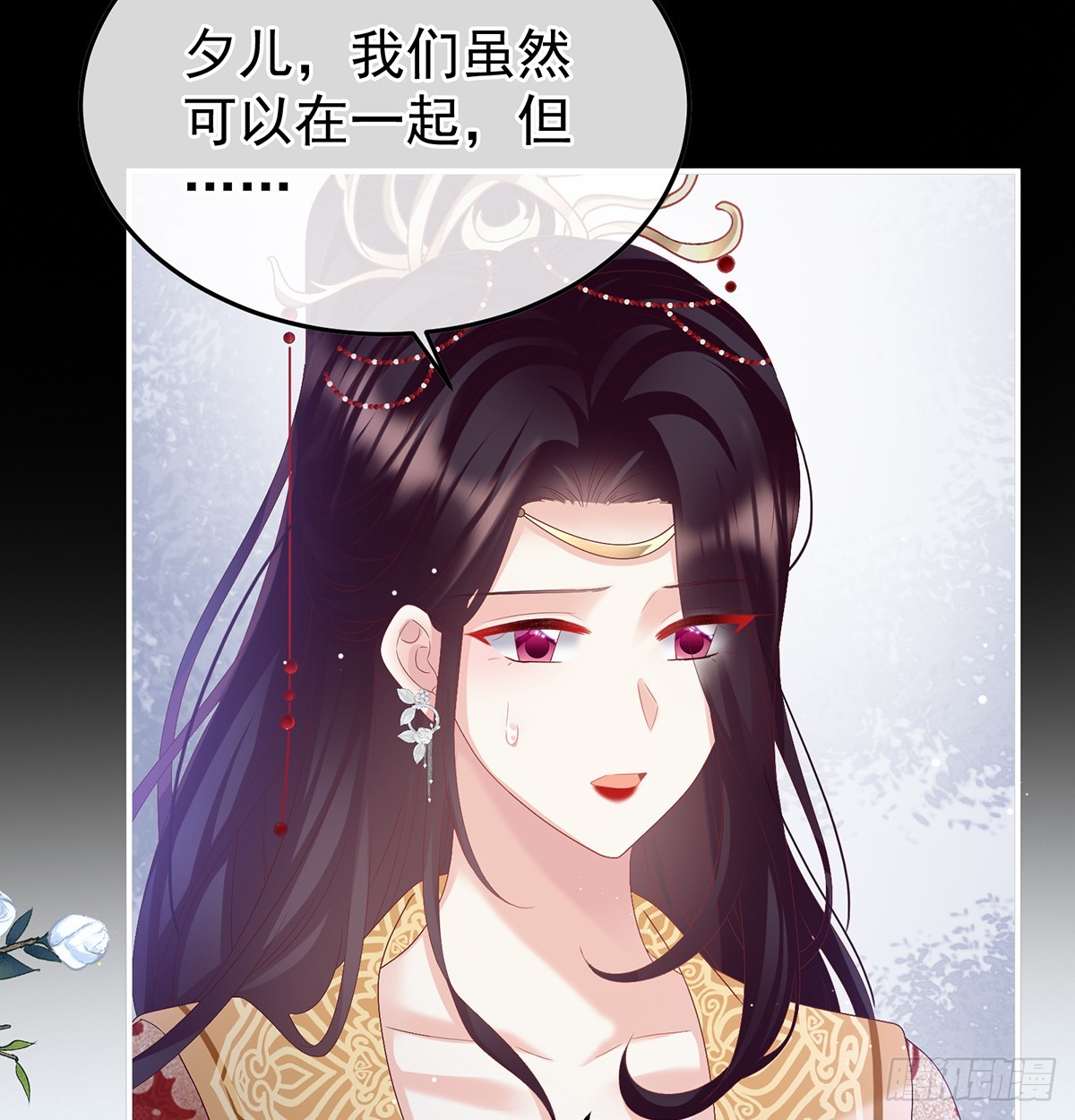 妻主，不要哭27