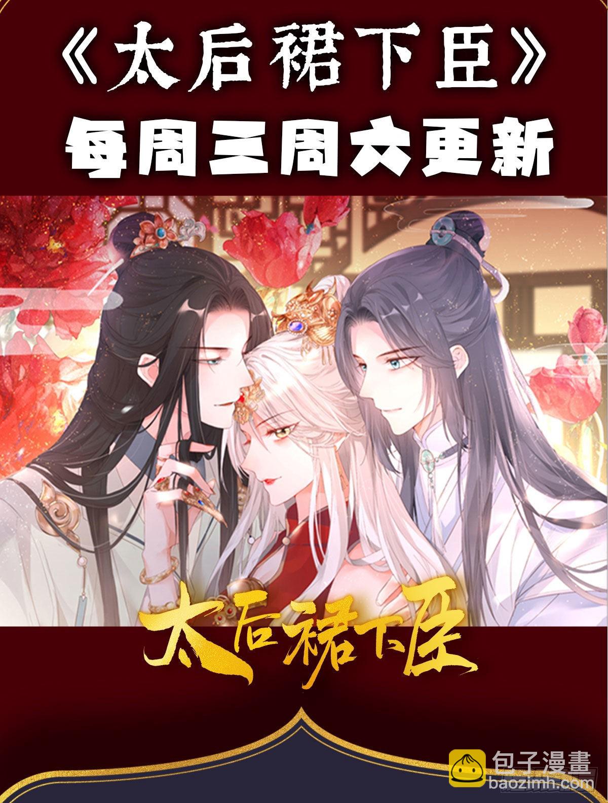 那孩子不会是我的吧？74