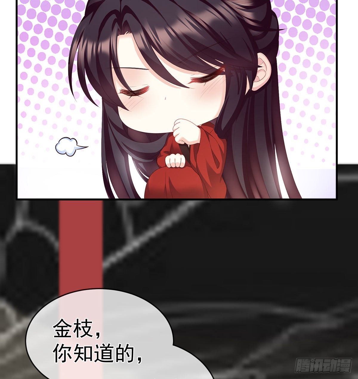 还你五年阳寿61
