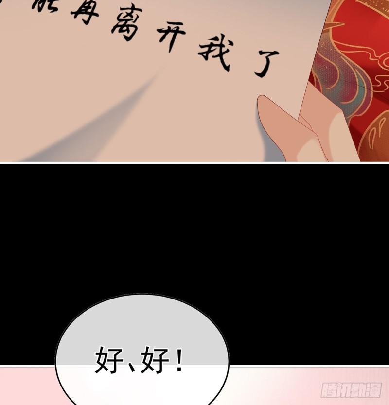 花烛良宵16