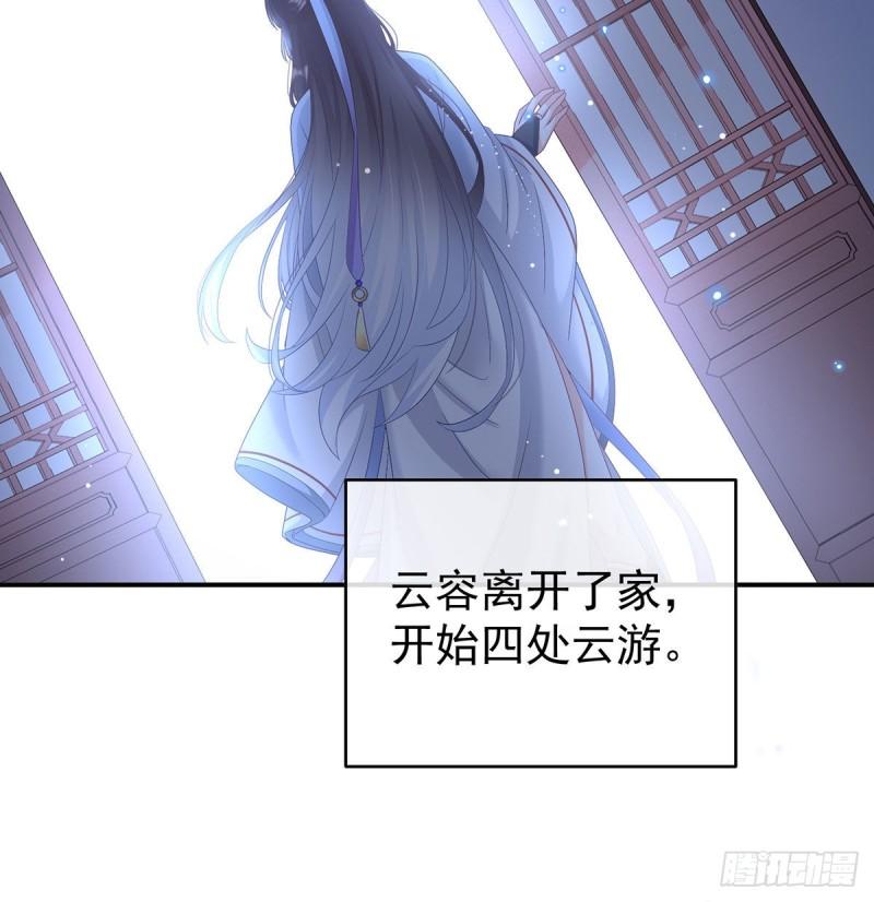 怎让我等了这么久？47