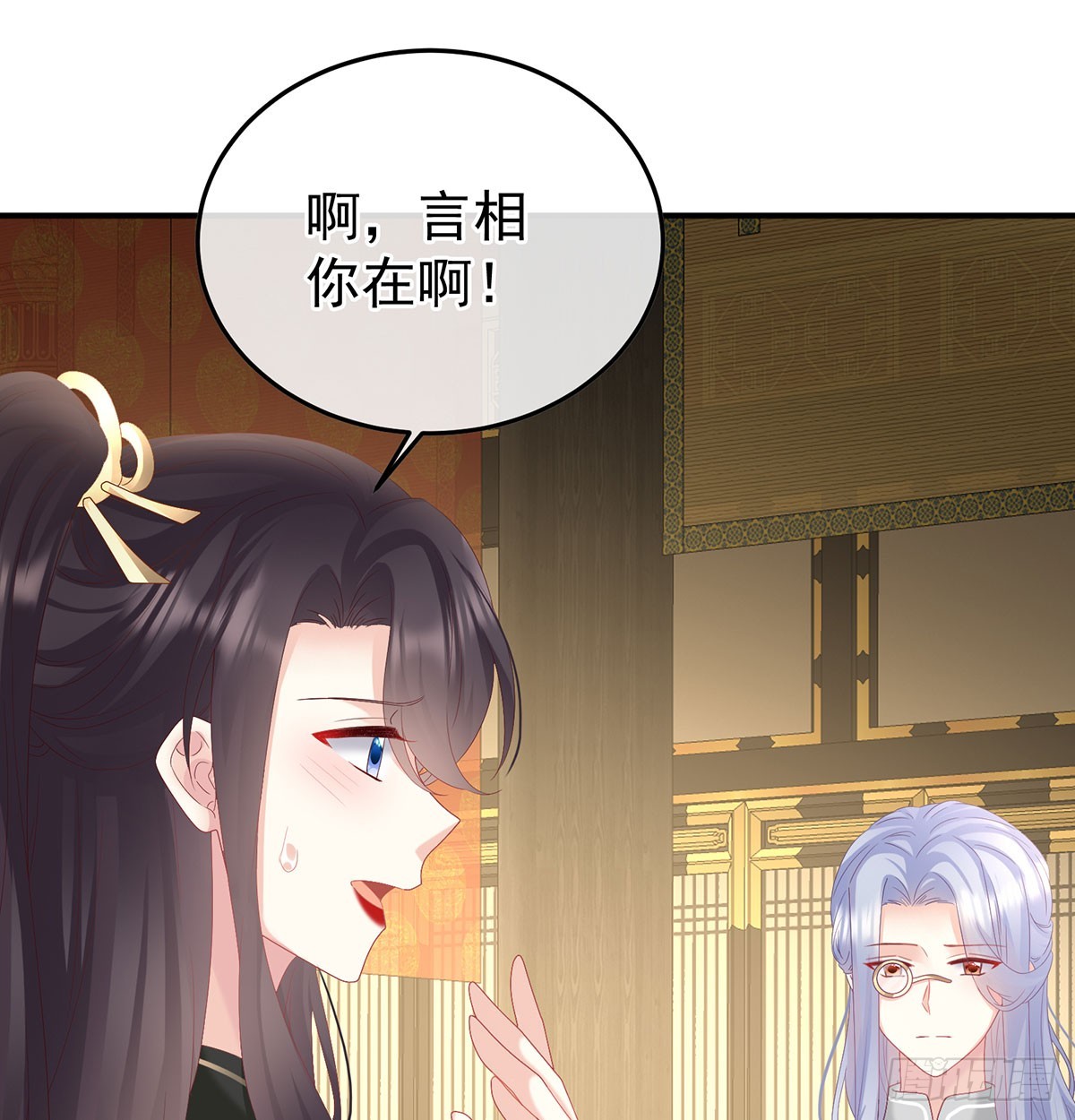 135 番外：给言相选妻43