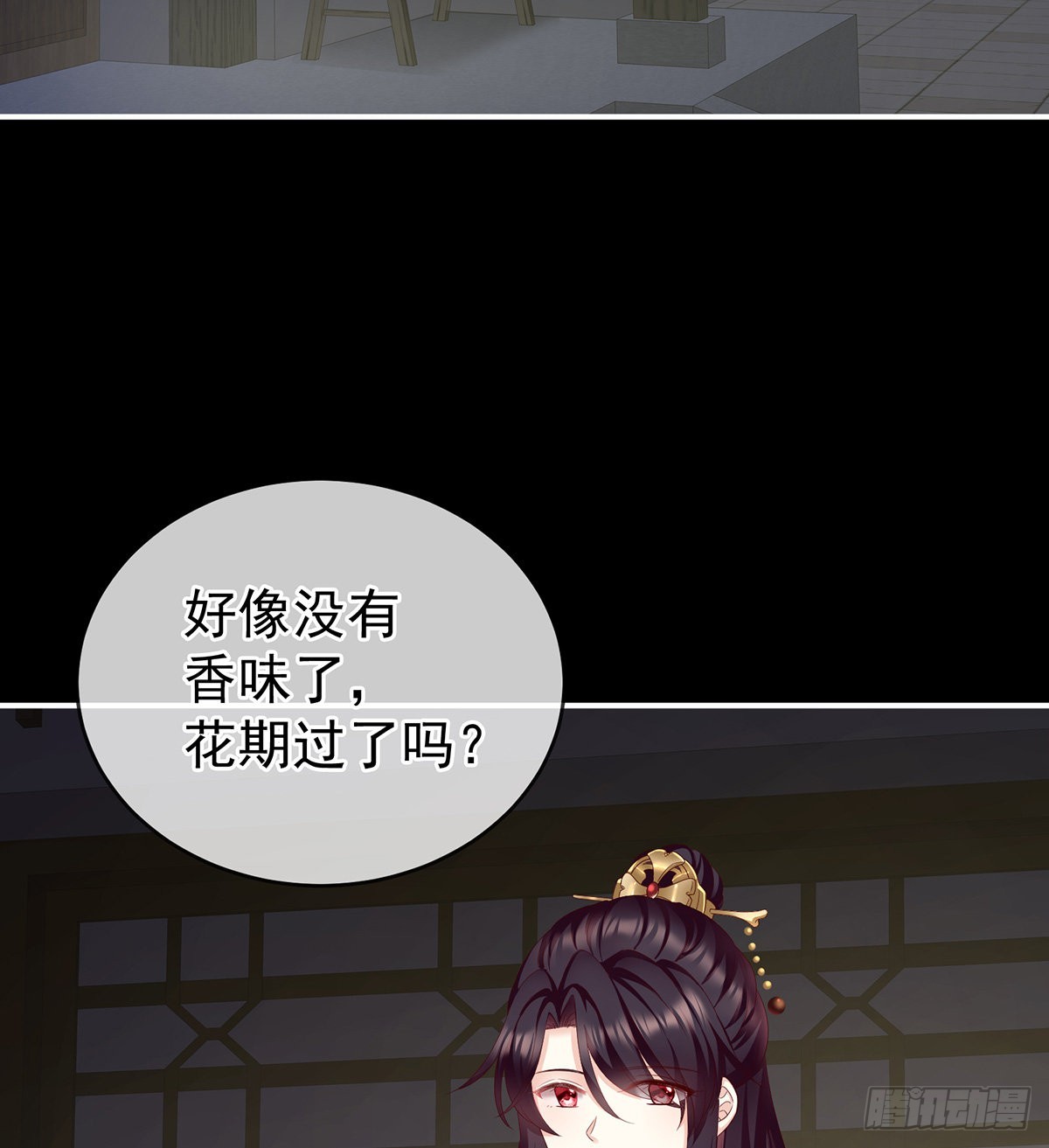 你是不是喜欢我爹？24