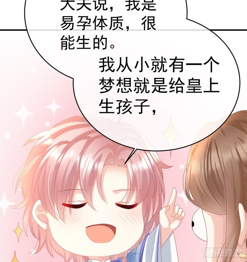 参加选秀49