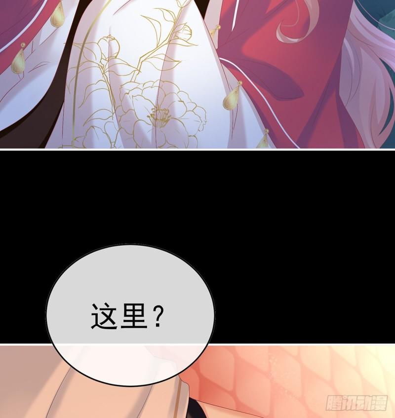 蛇尾play23