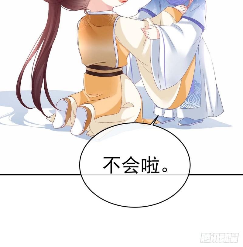 封后34