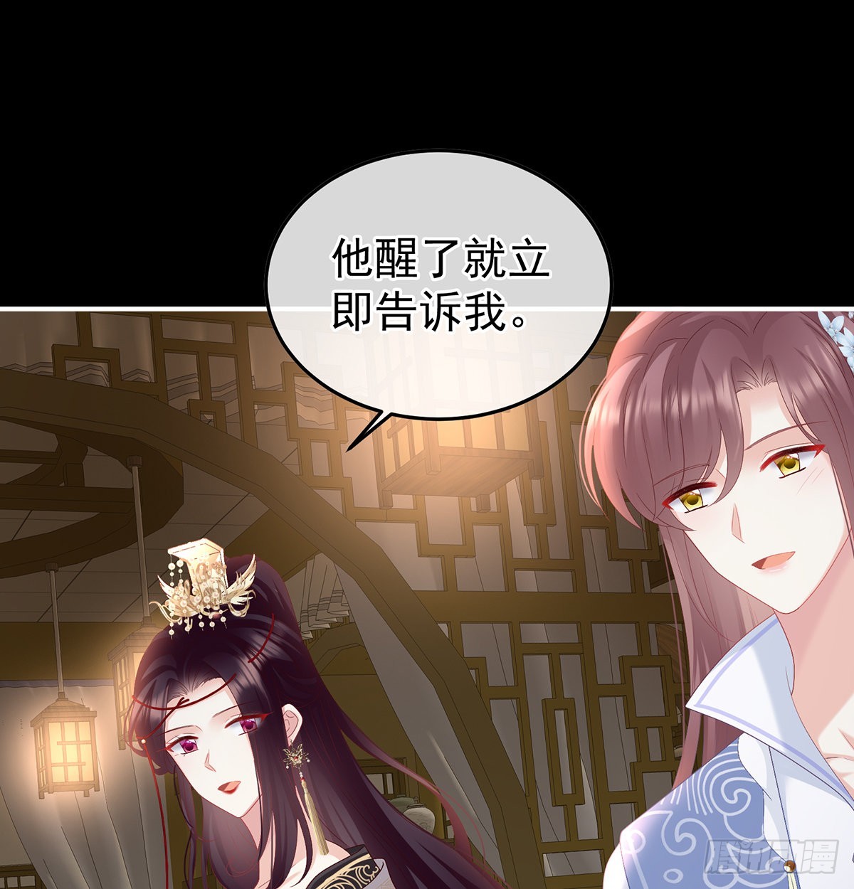 这次你来救我了49