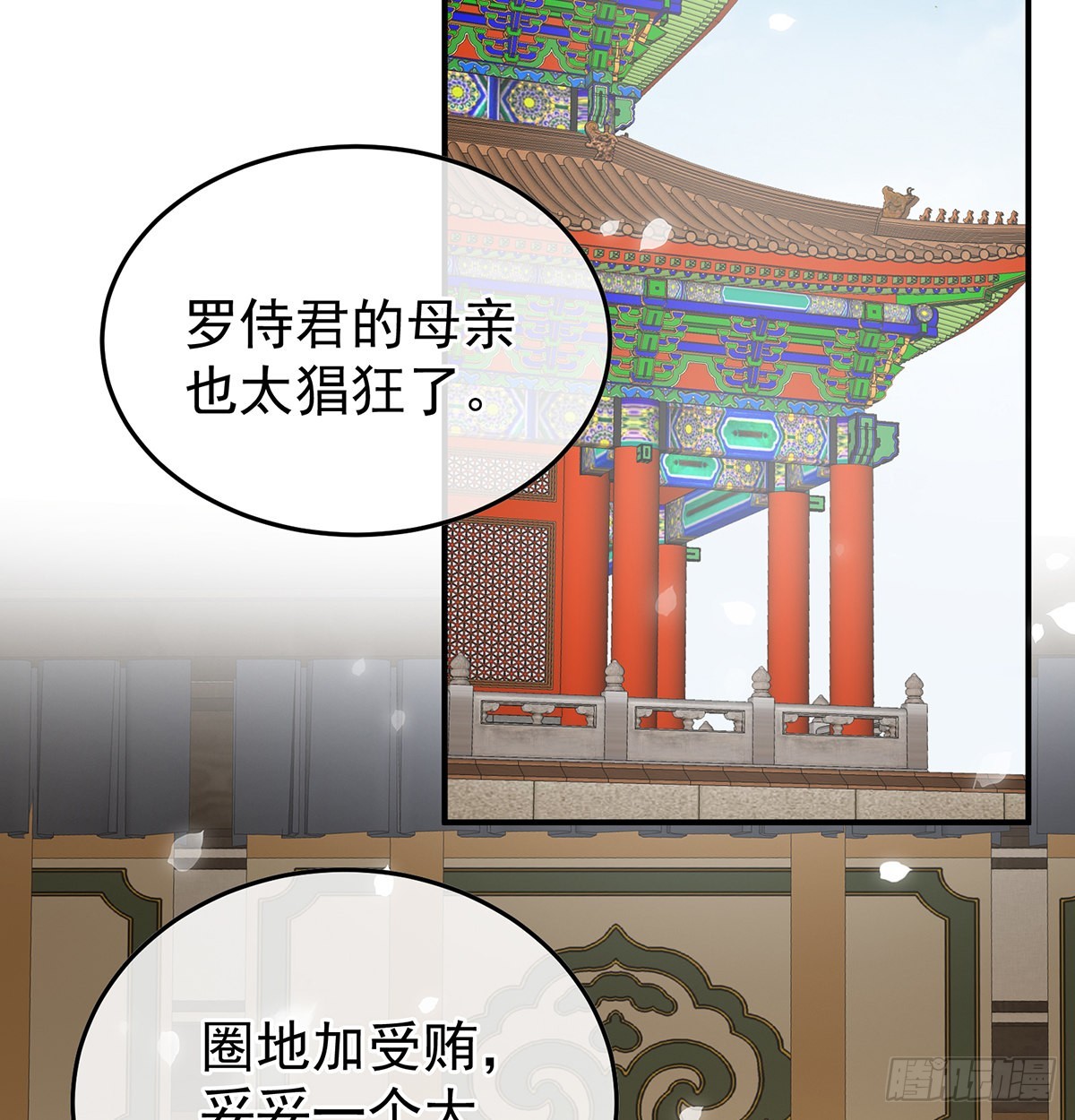 哥哥侍寝后23