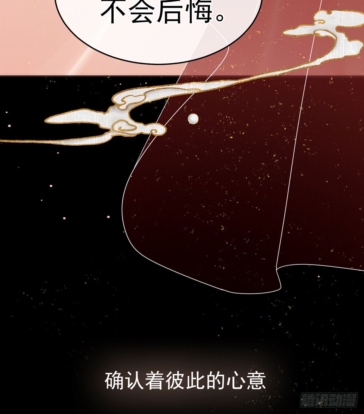 有喜8
