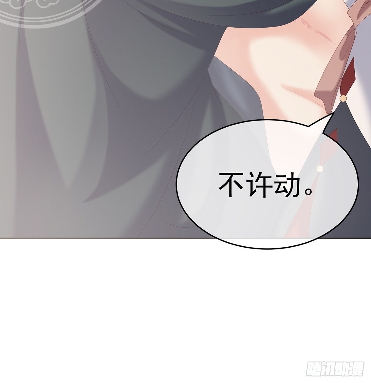 侵占70