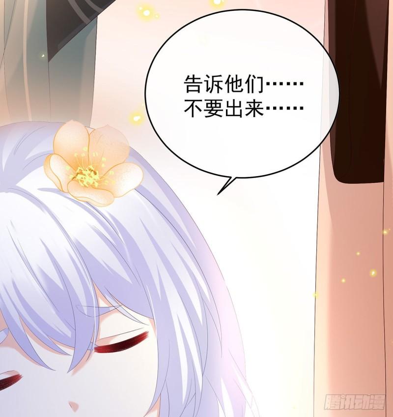 不愿再到人间39