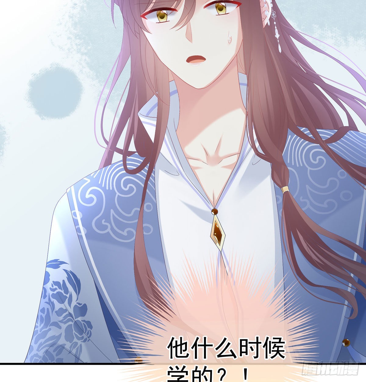 第115话 落花有意流水无情23