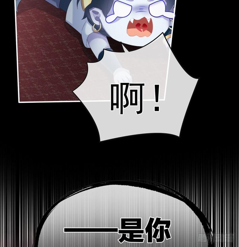 是你阎王奶奶7