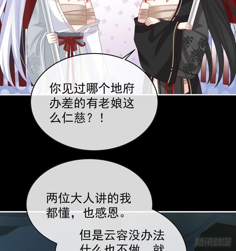 漫漫此生，感谢有你28
