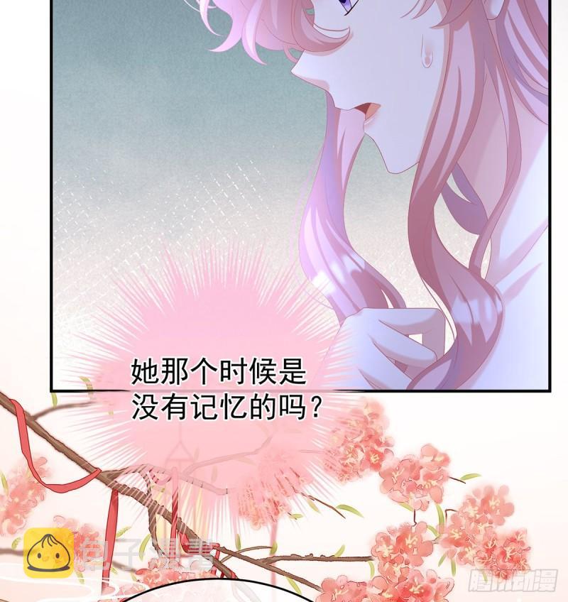 小舅子找上门18