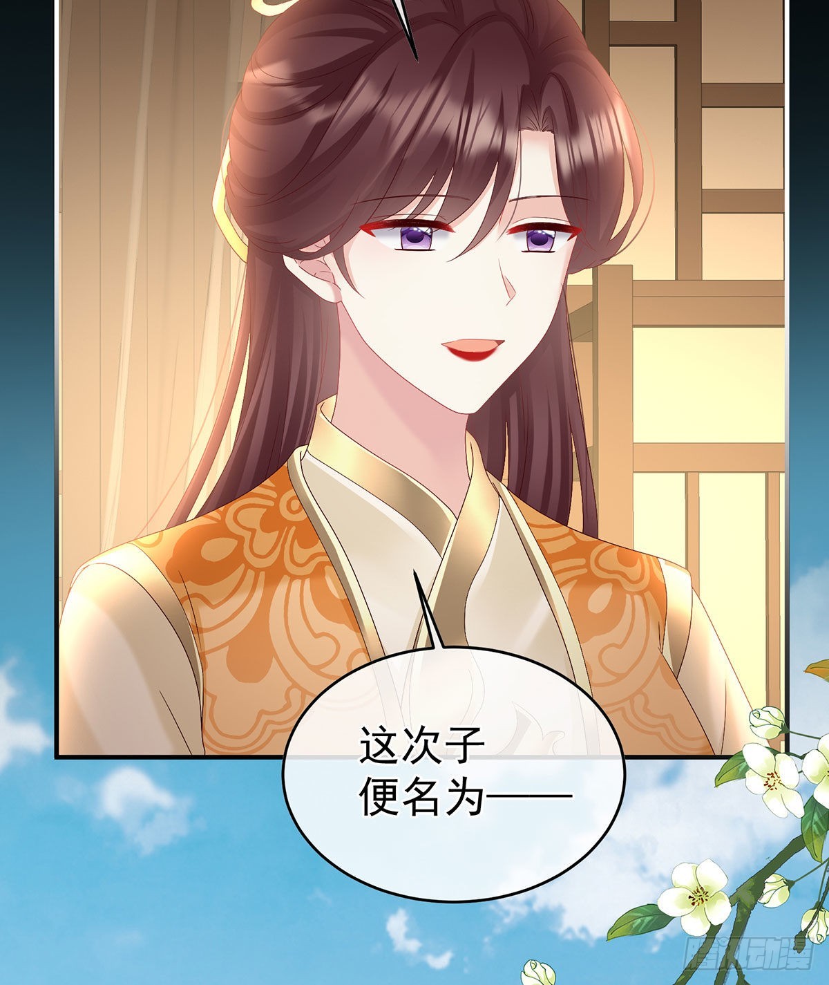 女帝登基54