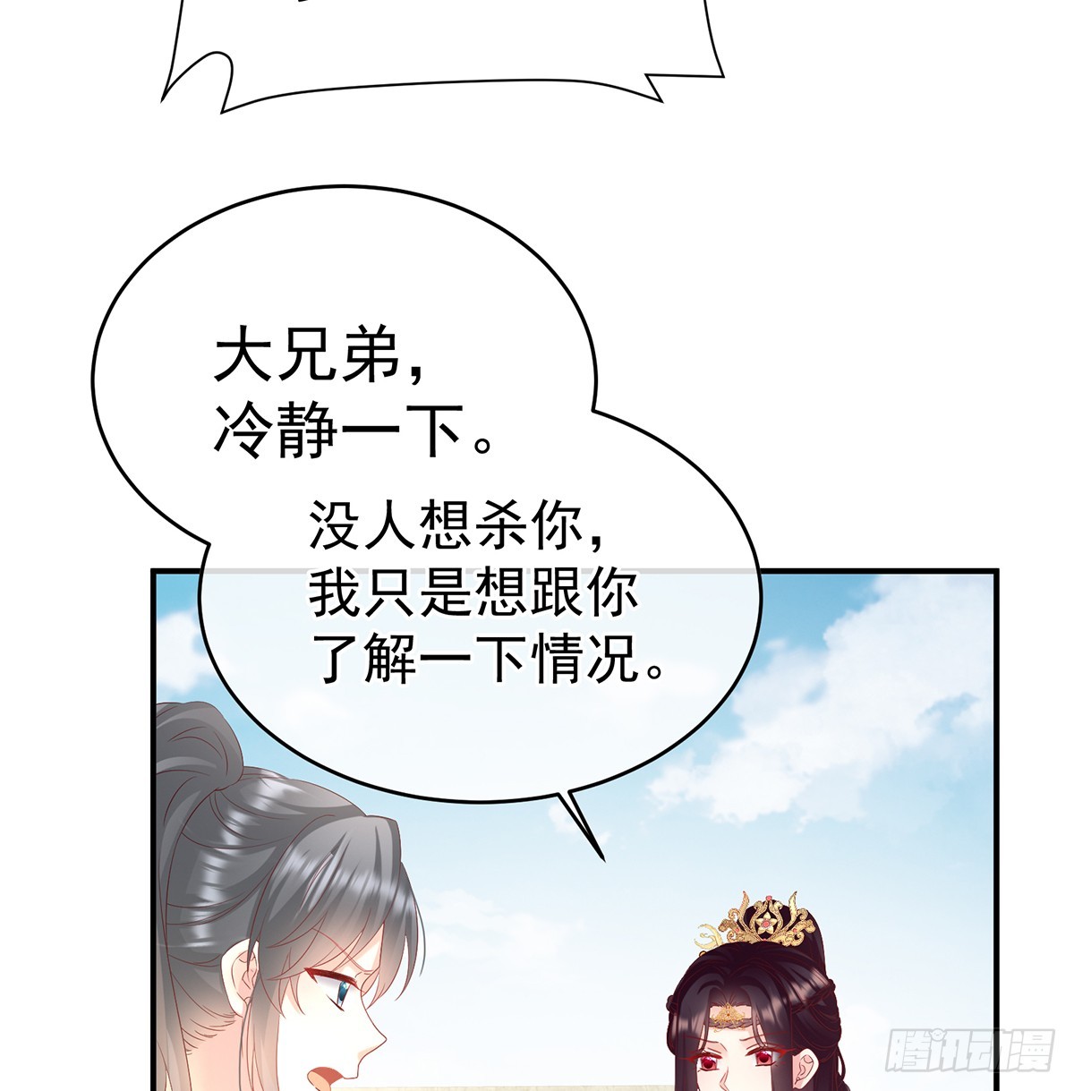 为官33