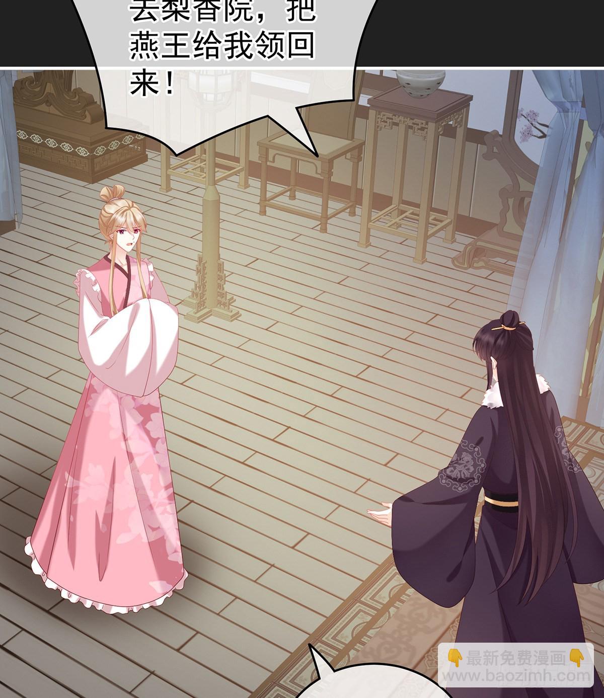 你是不是喜欢我爹？15