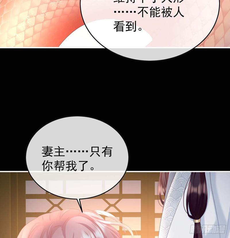 小花又生了！44