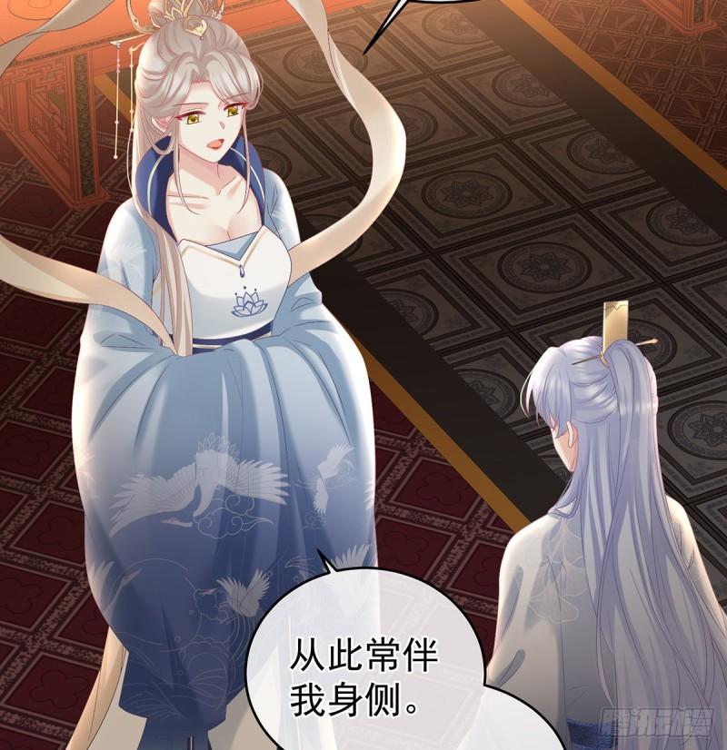 与她有婚约53
