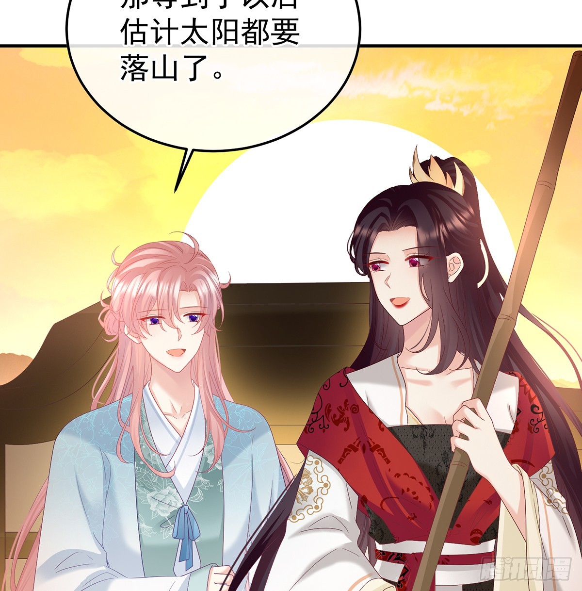 斜阳眷属52