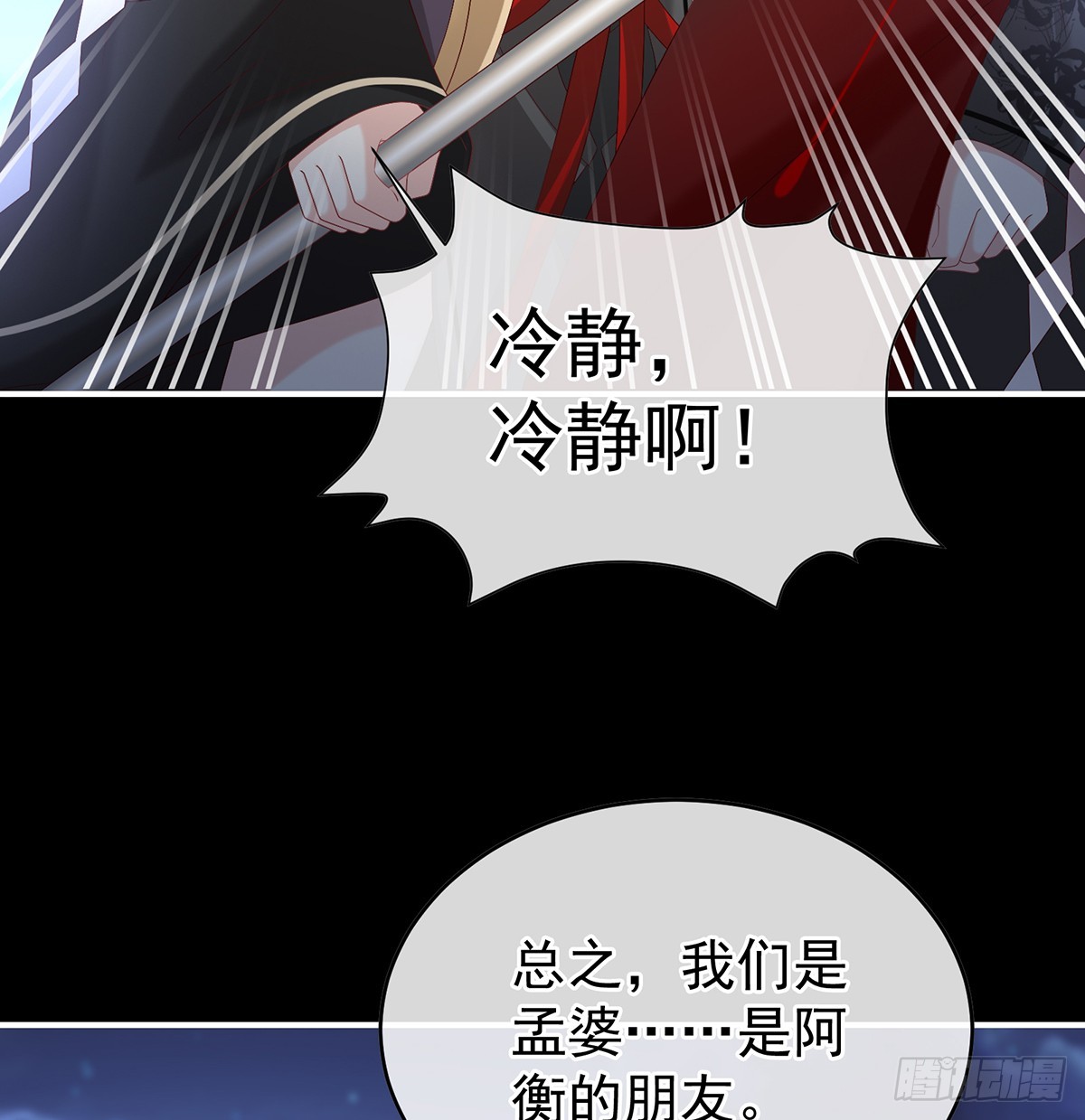 你就是那只狗！7