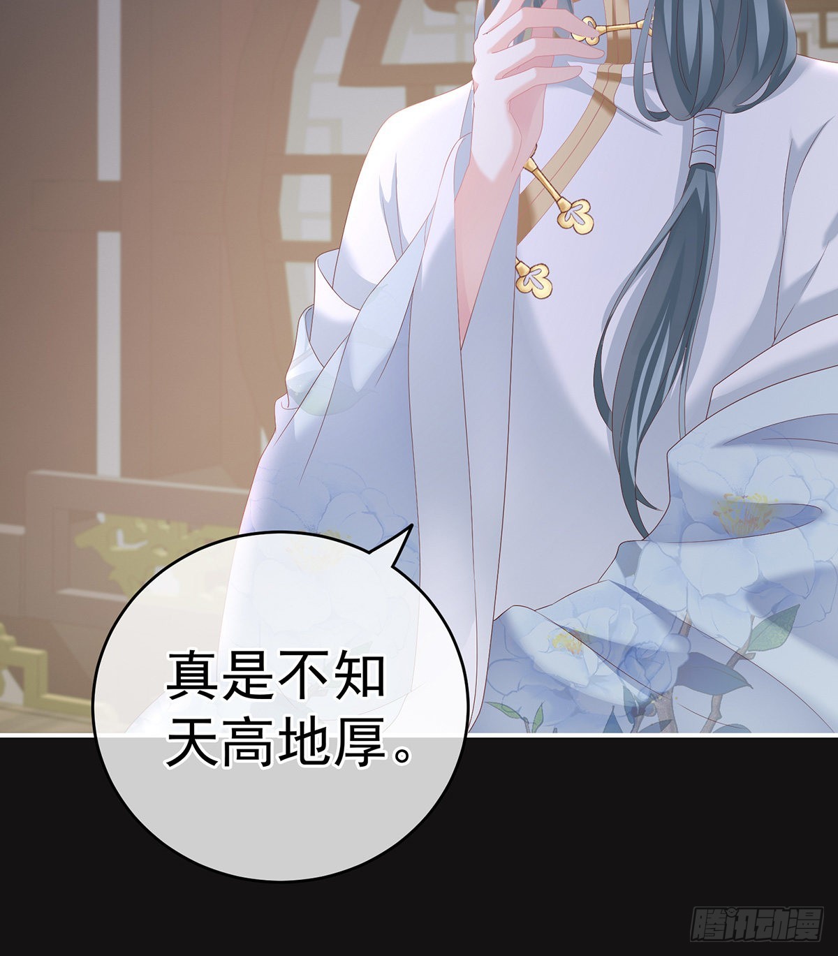 给我打3