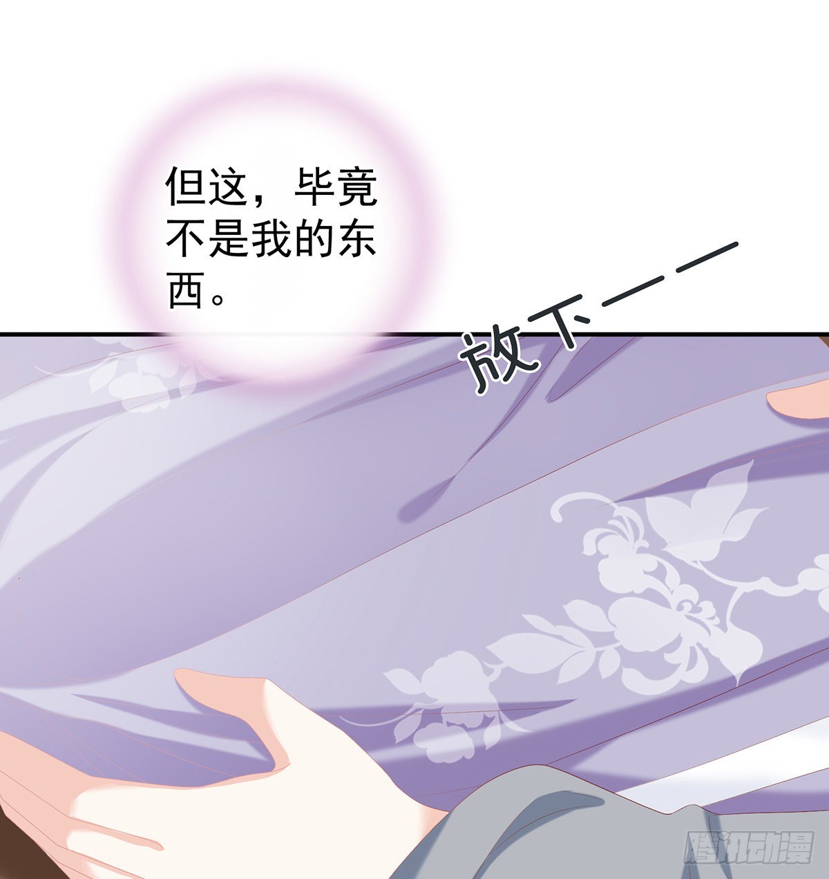 狼心狗肺的东西13