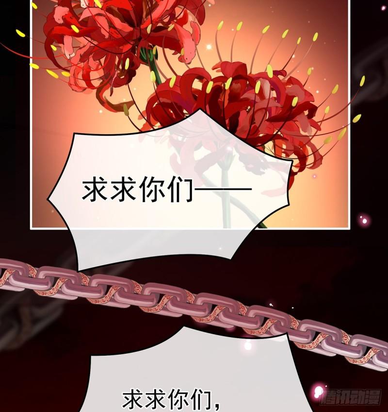 她果然在意他53