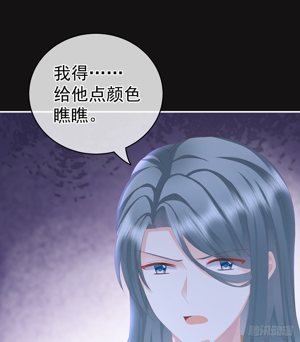 给我打4