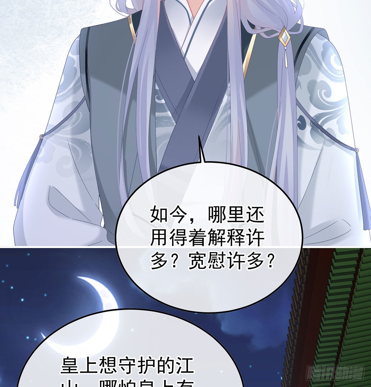 分别50