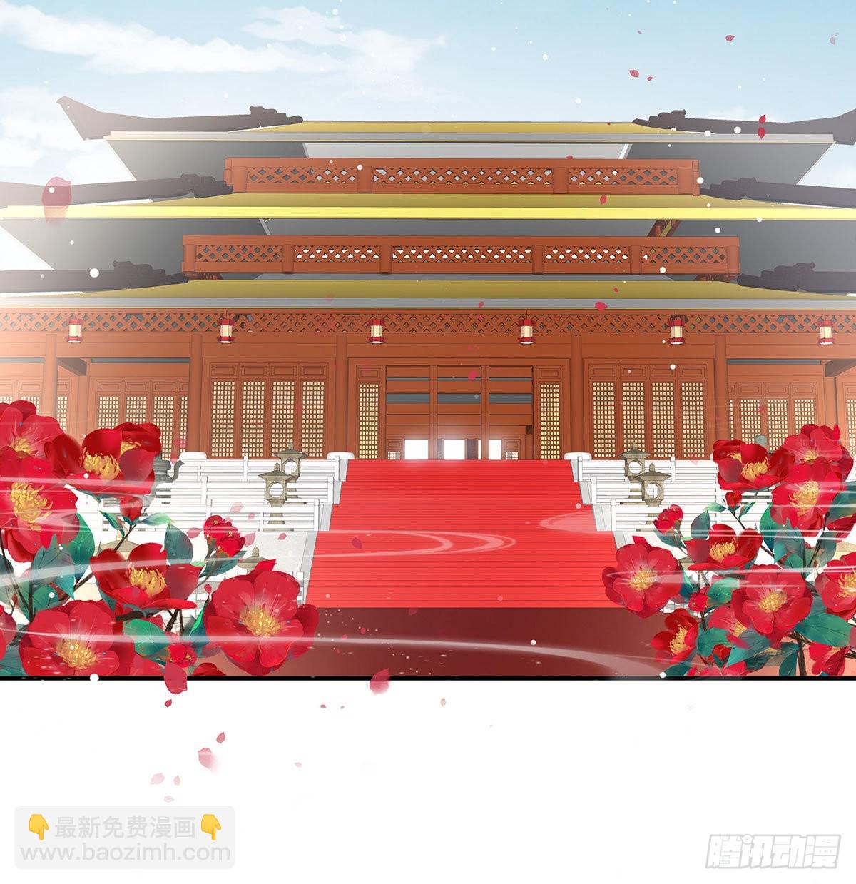 这是朕为你打下的江山27