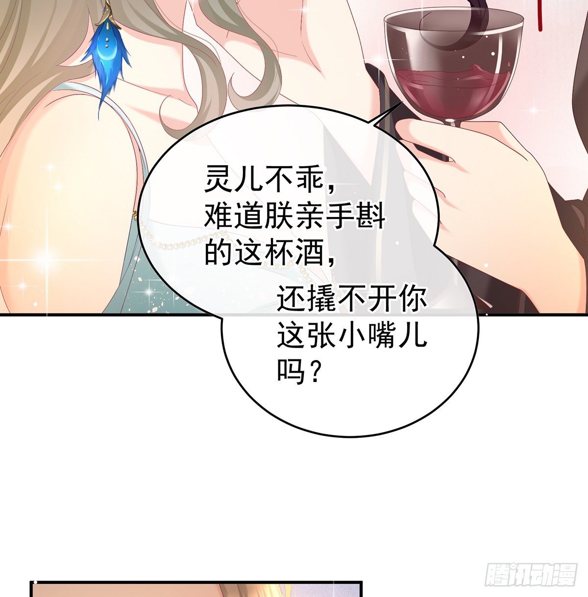 皇上又在泡美女9