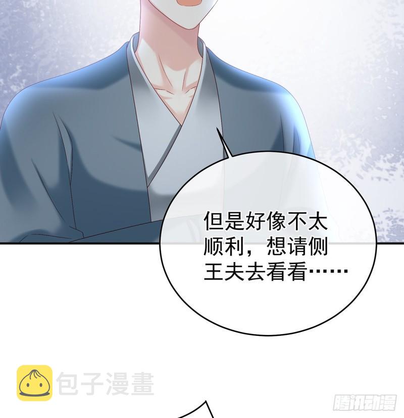 难产33