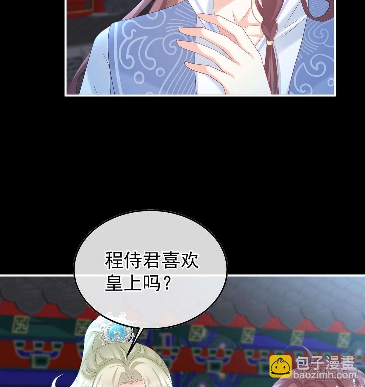 喜欢的人52