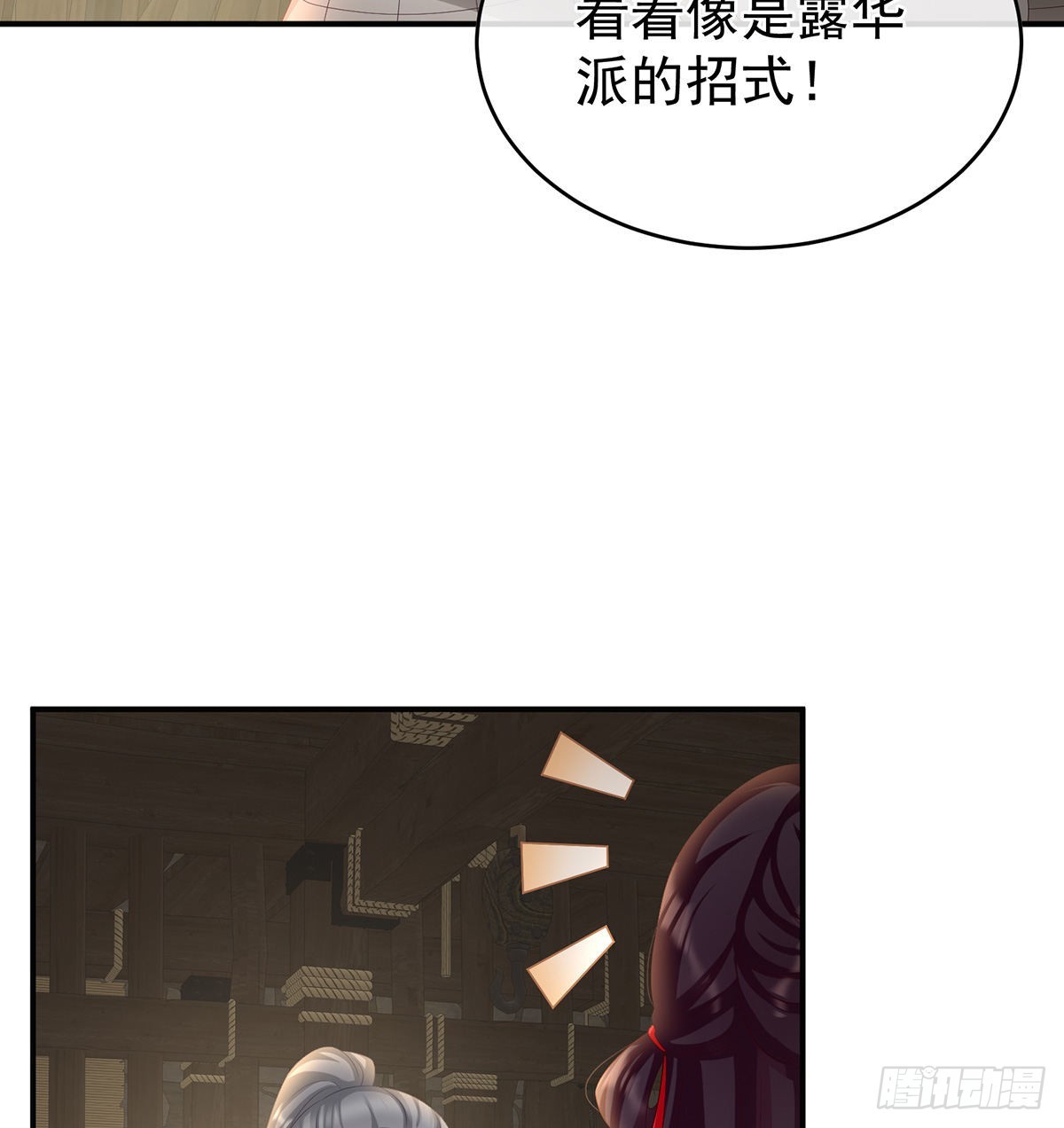 蛋碎！60