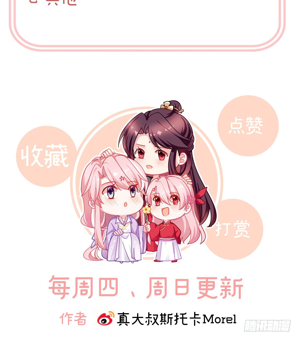 侵占74
