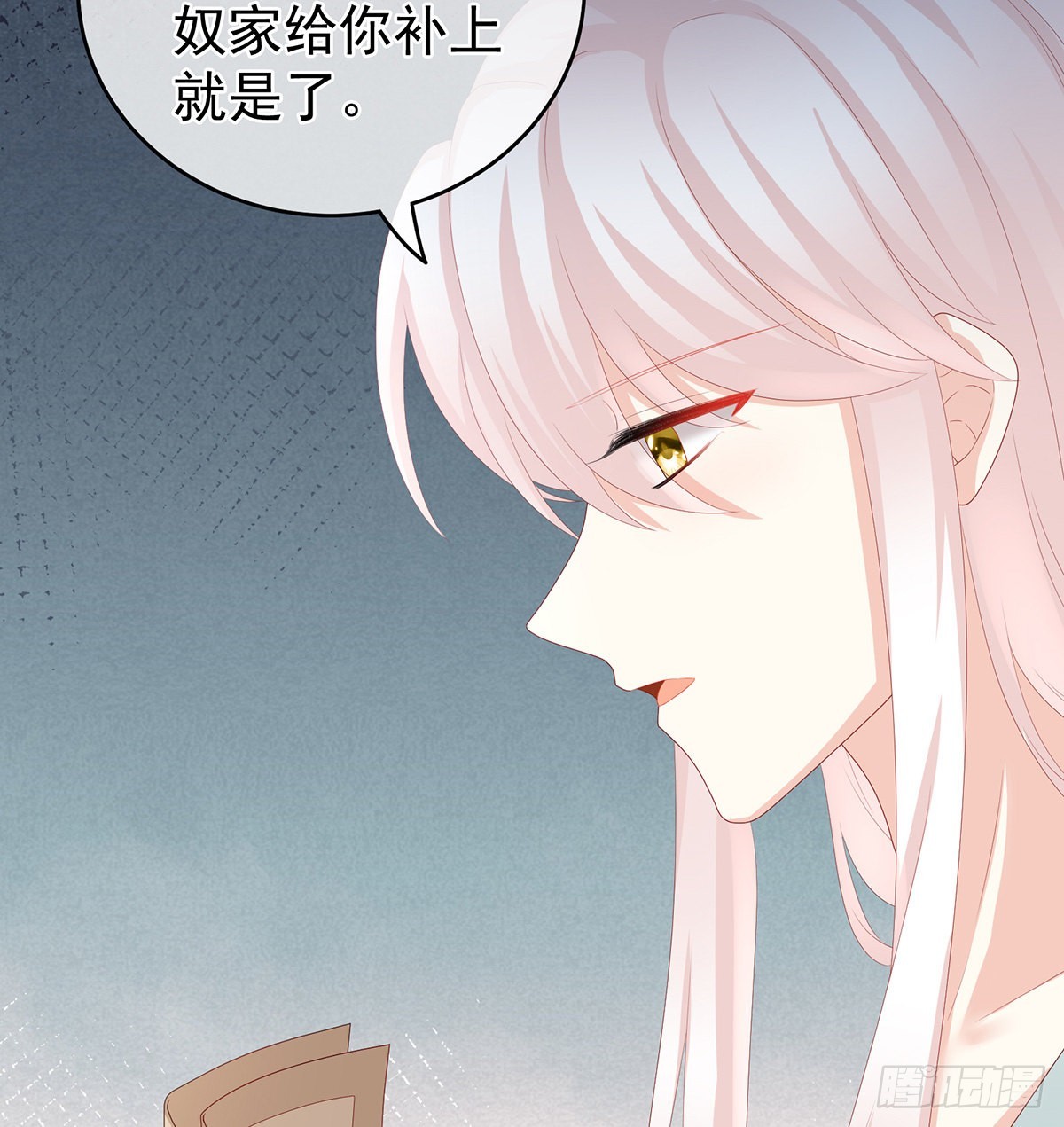 让他安心走吧19