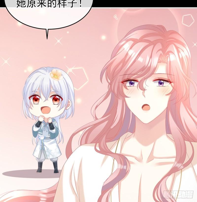 变回御姐？64