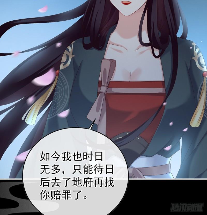 奉女成婚12